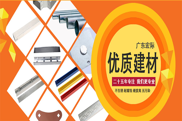 廣東宏際線管實業(yè)有限公司