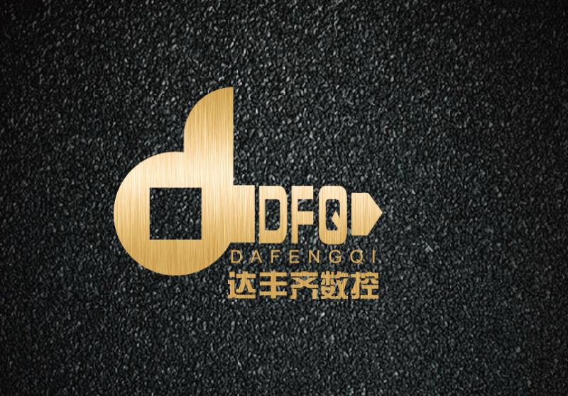 廈門達豐齊數控科技有限公司